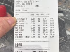 -哈啾嗨·新概念蒙餐(红星新城店)