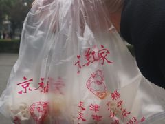 -京天红酒家(虎坊路店)