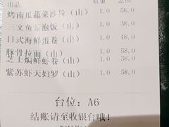 -山葵家·创意料理(万象汇店)