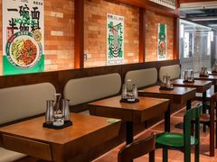 -有茶有面(深圳南山店)