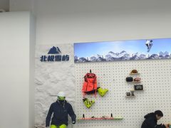 -凯德MALL(望京店)