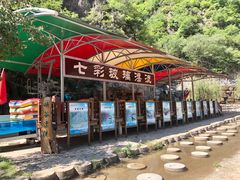 -十渡东湖港风景区