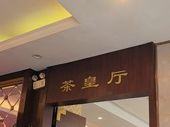 -御满江海鲜酒家(洛溪新城店)