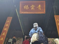 -京东石林峡风景区