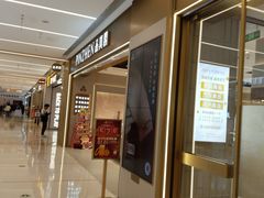 -凯德MALL(望京店)