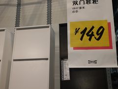 -宜家家居(哈尔滨商场店)