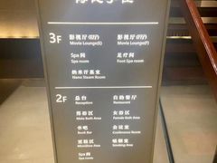 -手佳·水疗汇(嘉益店)