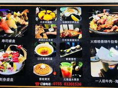 -羽山料理