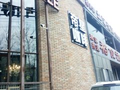 门面-D STAR COFFEE帝星咖啡