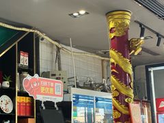 -金龙·打边炉(南京西路店)