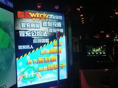 -温莎KTV(珠江路店)