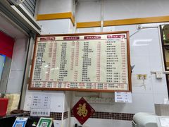 -燊意布拉肠云吞面(中山四路店)