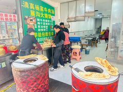 -杨家牛肉汤(淮建路店)