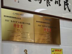 -黄祥发牛排美食(圣湖店)