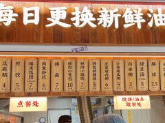 -文武王氏烧饼·无矾油条(西溪路店)