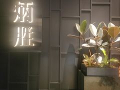 -小炳胜(卓悦中心店)