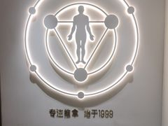 -常乐·对症推拿(深业上城第118分店)