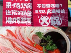 -胖三嬢·呱呱老火锅(北京总店)