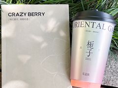 -莓超疯(百源店)
