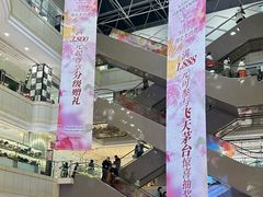 -远大购物中心(南岗店)