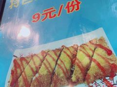 -张记炸串肠粉