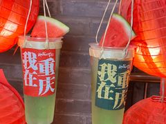 -纸盐河码头火锅(十八梯店)