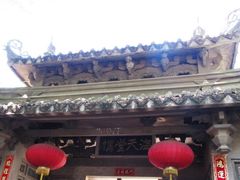 -海天堂构