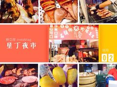 垦丁大街-垦丁大街