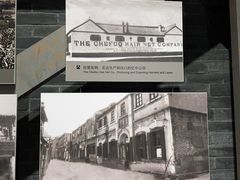 -烟台市博物馆