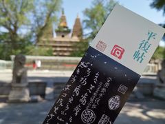 -北京石刻艺术博物馆(五塔寺)