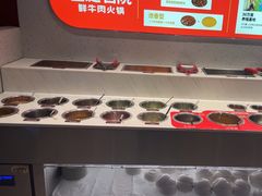-左庭右院鲜牛肉火锅(新梅广场店)