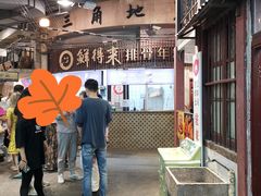 -CITY MART城市集市·里弄(北外滩来福士广场店)