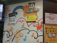 -周黑鸭(宝安中心店)