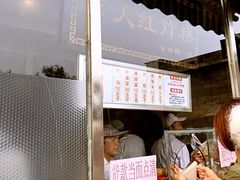-京天红酒家(虎坊路店)