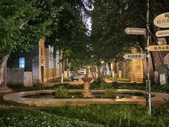 -南京晨光1865创意产业园