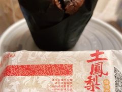 -鲍师傅糕点(台东步行街店)