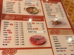 -八合里潮汕鲜牛肉火锅(深圳海岸城店)