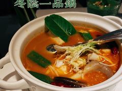 冬阴功一品锅-熹素·鲜美素食Vegetarian (天河领展店)