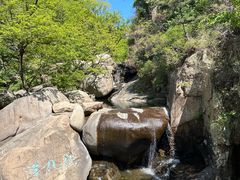 -崂山九水游览区