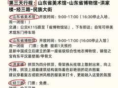 -吕氏疙瘩汤·新鲁菜(济南万象城店)