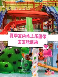 -宝燕乐园(闵行旗舰店)