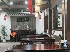 -丁莲芳(红旗路店)