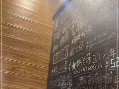 -杰J.w.m深夜食堂 厚杰居酒屋(淮海街商业街店)