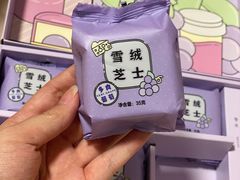 -喜茶(永旺梦乐城店)