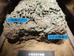 -徐州博物馆