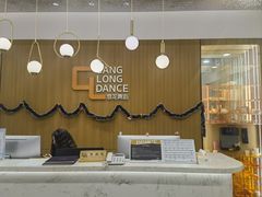 -港龙舞蹈·成人少儿舞蹈培训(深圳湾校区)