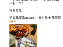 -gaga(深圳南山益田假日广场店)