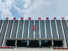 -沈阳铁路陈列馆