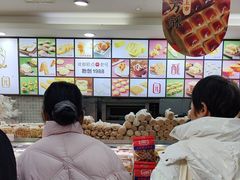 -闻酥园(青羊区文殊坊店)