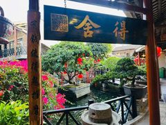 -猪肉婆私房菜(容桂总店)